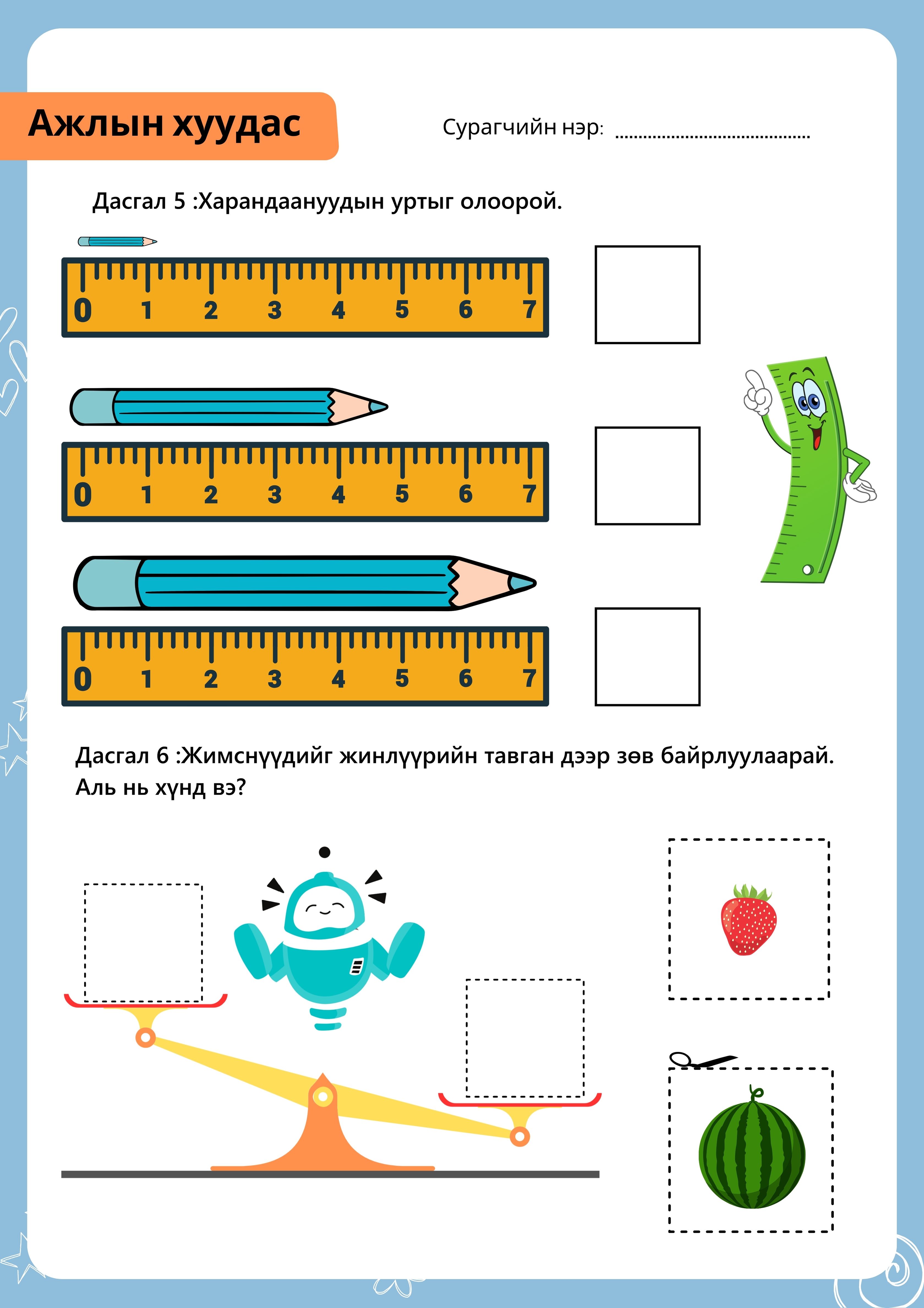 Мэдлээ | Цахим контент